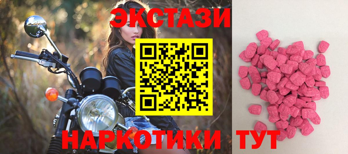 Шатура  Экстази louis Vuitton  дарк нет как зайти  ЭКСТАЗИ  ЭКСТАЗИ Дубай  Вход с VPN 