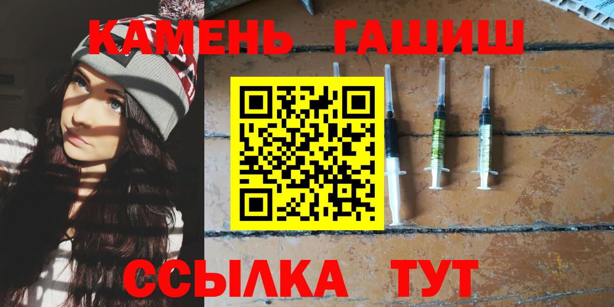 ГАШИШ убойный Шатура