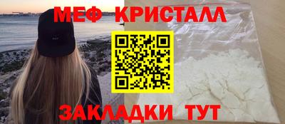 марки lsd Ярцево
