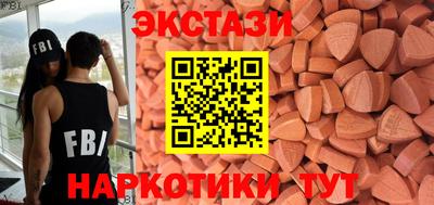 гашишное масло Ярославль