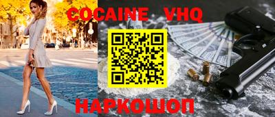 мефедрон Янаул