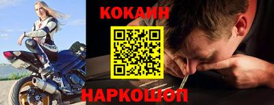 мефедрон Янаул