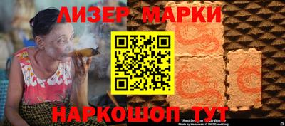 марки lsd Ярцево