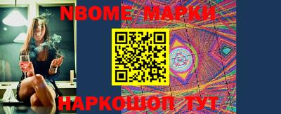 мефедрон Янаул