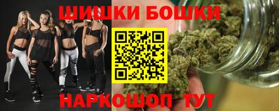мефедрон Янаул