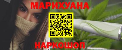 гашишное масло Ярославль