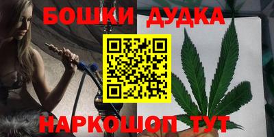 марки lsd Ярцево
