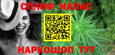 гашишное масло Ярославль