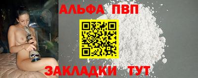 мефедрон Янаул