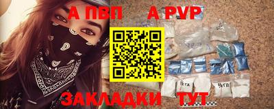 гашишное масло Ярославль