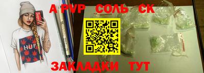 гашишное масло Ярославль
