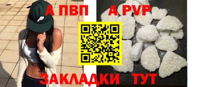 мефедрон Янаул