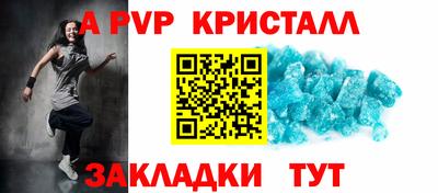 марки lsd Ярцево