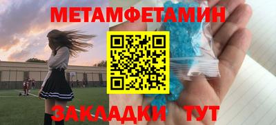марки lsd Ярцево