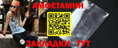мефедрон Янаул