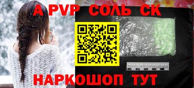 гашишное масло Ярославль