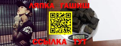 гашишное масло Ярославль
