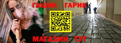 гашишное масло Ярославль