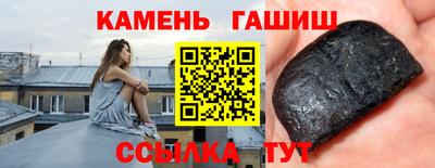 мефедрон Янаул