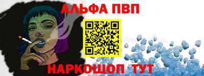 мефедрон Янаул