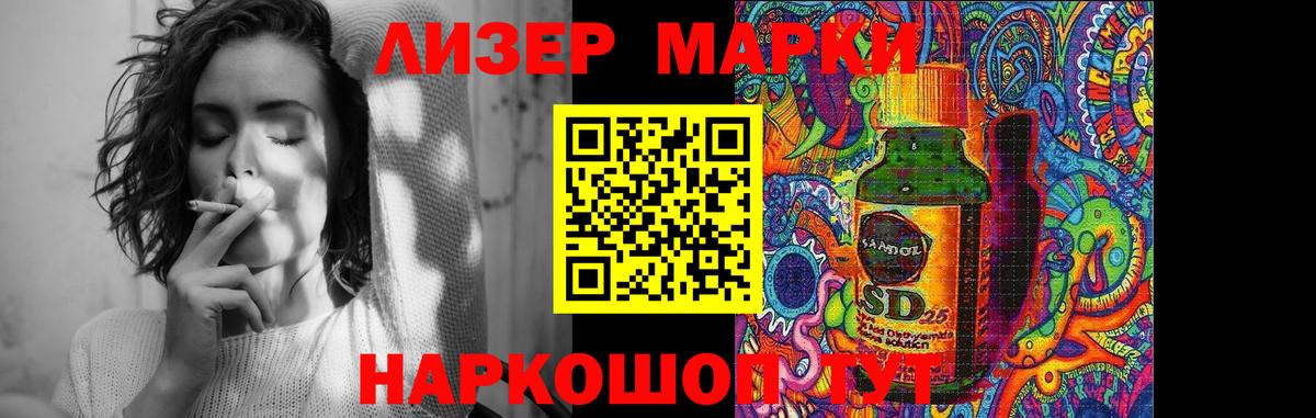LSD-25 экстази ecstasy  Вход с VPN  Шатура  Лсд 25 экстази ecstasy 