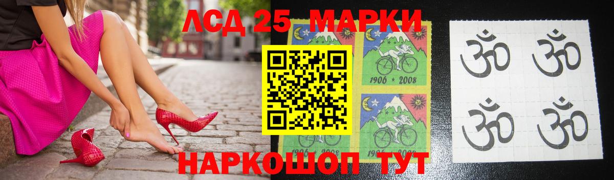LSD-25 экстази ecstasy Шатура