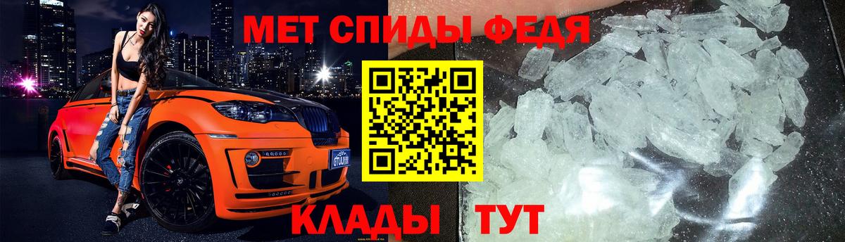 Метамфетамин витя Шатура