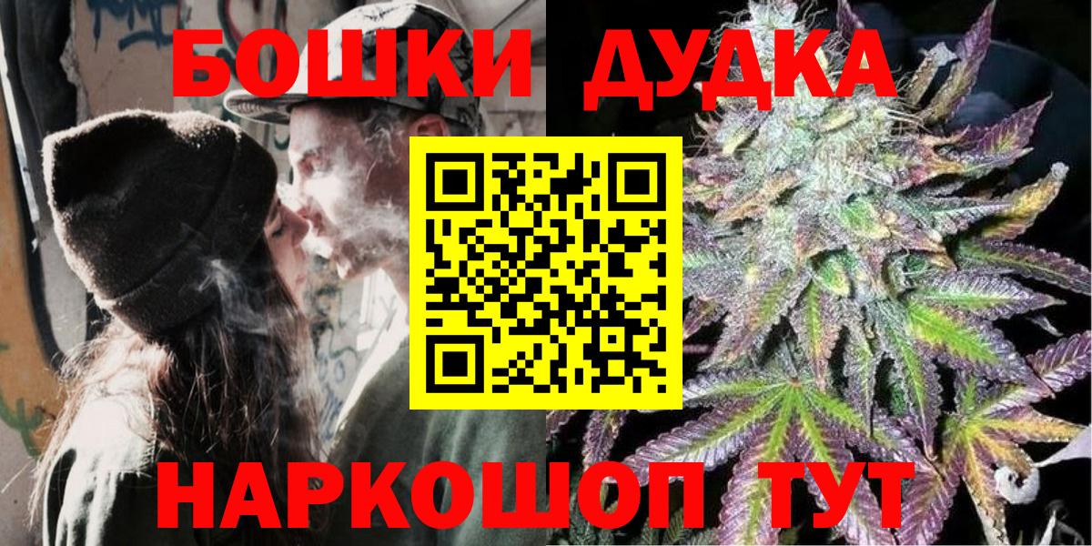 Бошки марихуана SATIVA & INDICA  МАРИХУАНА VHQ  Вход с VPN  МАРИХУАНА SATIVA & INDICA  Шатура  Каннабис SATIVA & INDICA 